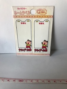 ヤフオク クマのプー太郎 コミック アニメグッズ の中古品 新品 未使用品一覧 ヤフオク クマのプー太郎 コミック アニメグッズ の中古品 新品 未使用品一覧