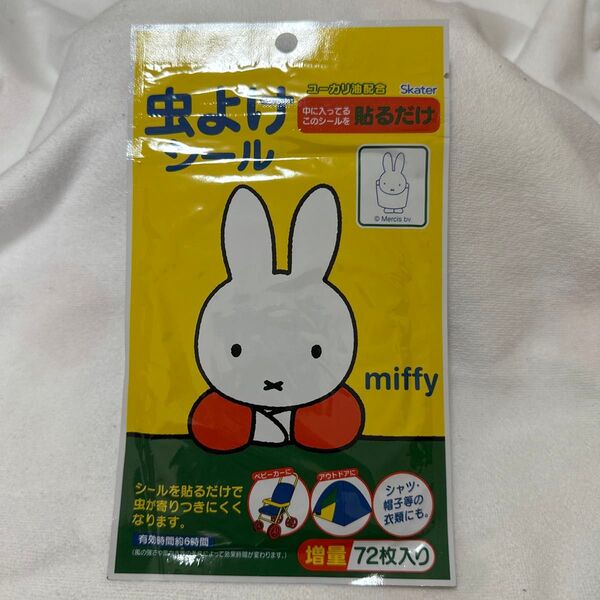 新品未使用未開封:ミッフィーの虫よけシール 72枚入り