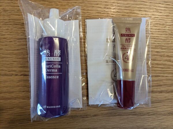 JUKUKOU 熱酵 ザ・リンクル薬用美白セラム10g&熟酵ハリコラダーマエッセンス40ml 2個セット 新品未開封