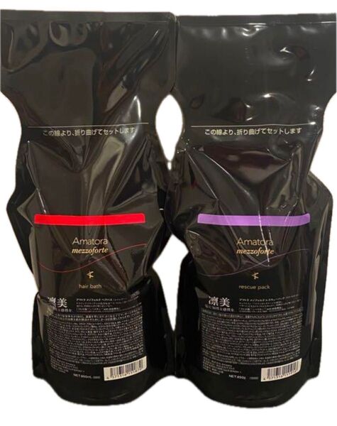 アマトラメゾフォルテヘアバス1000mlレスキューパック1000g