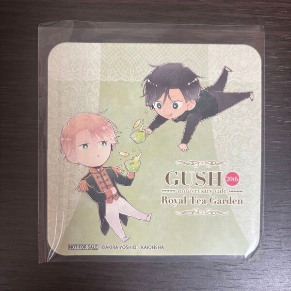 【新品未使用】GUSH20周年記念コラボカフェ 限定特典 色紙 吉尾アキラ 白雪姫にくちづけ