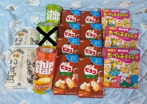 【即購入大歓迎・早い者勝ち】 お菓子 詰め合わせ おまけ付き たべっ子どうぶつ ビスコ チップスター