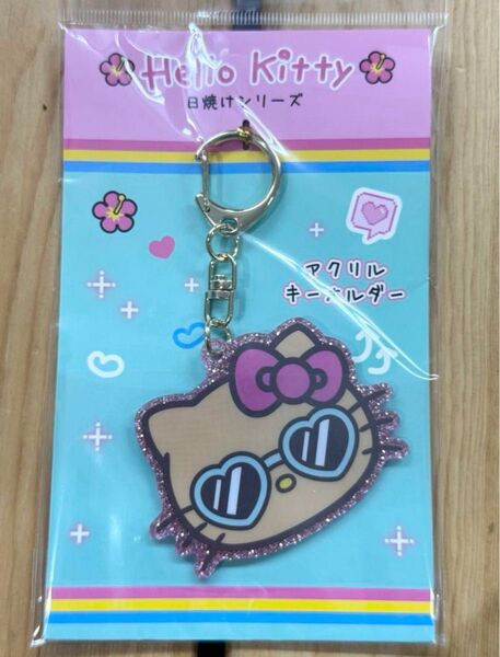 サンリオ ハローキティ 日焼け アクリルキーホルダー サングラス