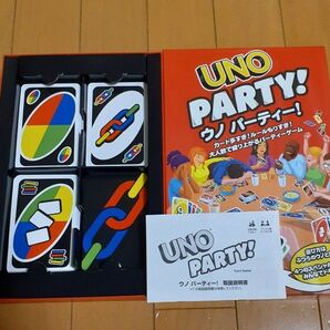 UNO PARTY ウノパーティー