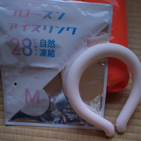 クールリング 熱中症対策 リングフリスビーM 28°c以下で 自然 凍結