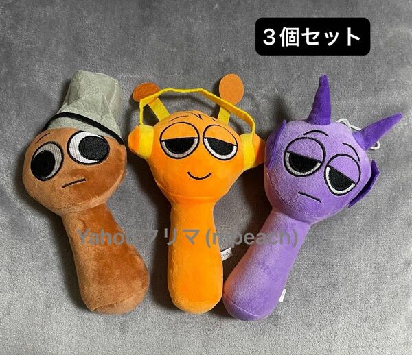 スプランキー Sprunki ぬいぐるみ マスコット オレン ブラッド ダープル 3個セット