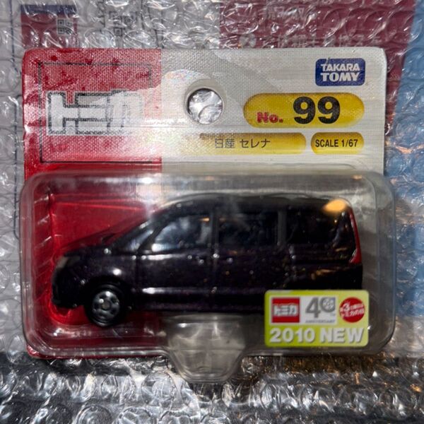 廃盤 99 日産 セレナ 新車シールトミカ ブリスターパック