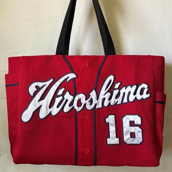 広島東洋カープ 広島カープ トートバッグ リメイクバッグ ハイクオリティユニフォーム デサント 刺繍 森翔平投手 大容量