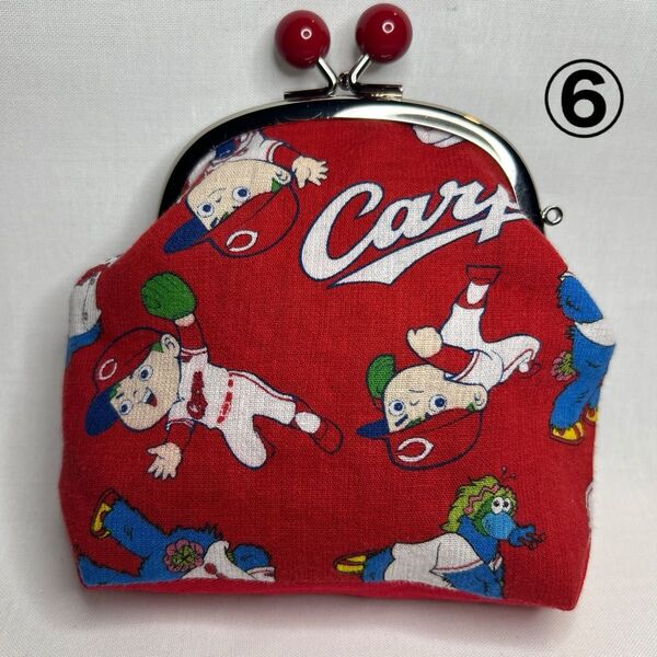 ⑥カープ ハンドメイド がま口ポーチ 小物入れ がま口サイフ あめ玉がま口 カープスラィリー カープ坊や ポーチ 財布