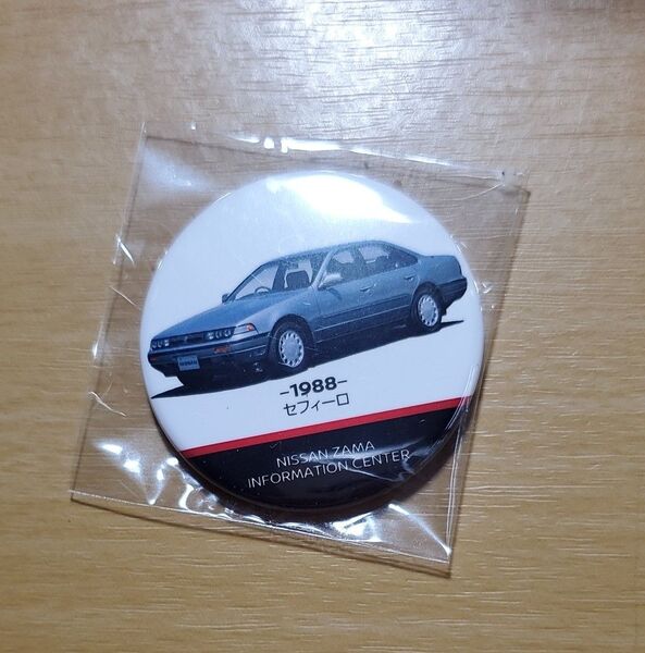 日産 セフィーロ 缶バッジ