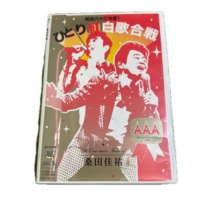 桑田佳祐 Act Against AIDS 2008 昭和八十三年度! ひとり紅白歌合戦 桑田佳祐