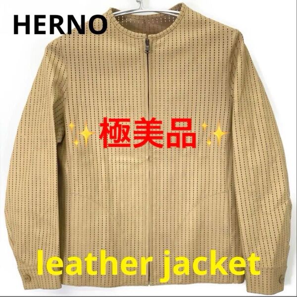早い者勝ち HERNO ヘルノ シープスキン レザー ブルゾン ジャケット