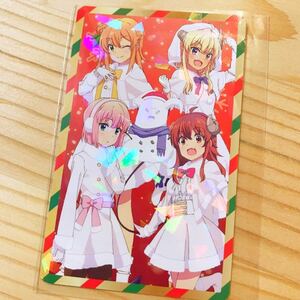 【送料無料】まちカドまぞく クリスマスフェア inアトレ秋葉原　限定 オリジナル カード 約8.5×5.8cm