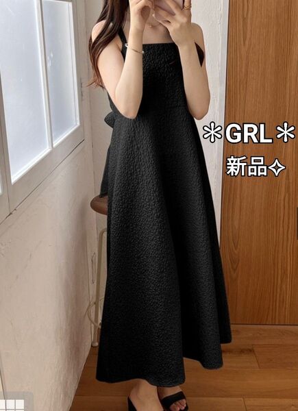 グレイル 新品 バックリボンふくれジャガードフレアキャミワンピース 黒