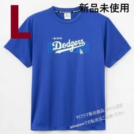 【新品未使用】MLB ドジャース Tシャツ 半袖 青 ブルー 大谷翔平 山本由伸 佐々木朗希 Lサイズ