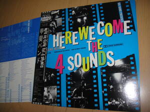 LD 　　　★ 甲斐バンド ★ 　　HERE WE COME THE 4 SOUNDS