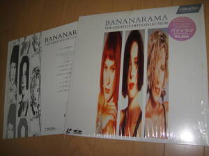 LD * banana llama * THE GREATEST HITS COLLECTION! venus (12 -inch VERSION ) other 