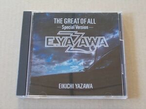 E2946　即決　CD　矢沢永吉『THE GREAT OF ALL』　1983年盤　￥3500盤　