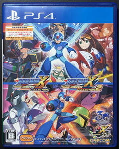 『ロックマンX アニバーサリーコレクション 1+2』 カプコン