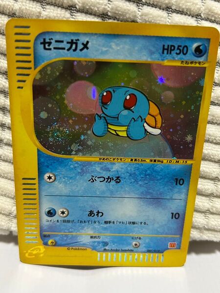 ゼニガメ 渦巻き マクドナルド プロモ マックプロモ ポケモンカード ポケモンカードe