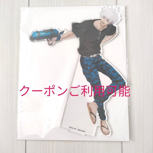 五条悟 BIGアクリルスタンド 呪術廻戦セガ SPLASH&BATTLE 中古