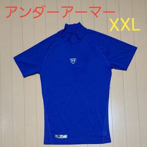 アンダーアーマー 半袖 アンダーシャツ アンダーウェア 野球 baseball XXL ブルー トレーニングウェア
