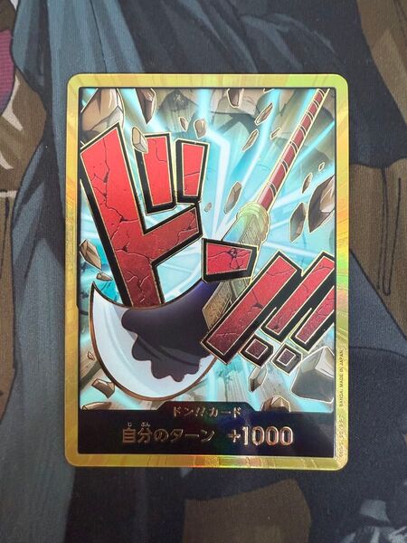 エドワード・ニューゲート ドンカード スーパーパラレル 金ドン ワンピースカード