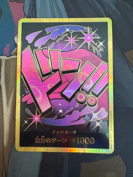 ヴィンスモーク・レイジュ ドンカード スーパーパラレル 金ドン ワンピースカード