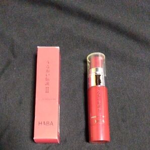 HABA うるおい伝説Ⅱa 美容液 10ml ハーバー