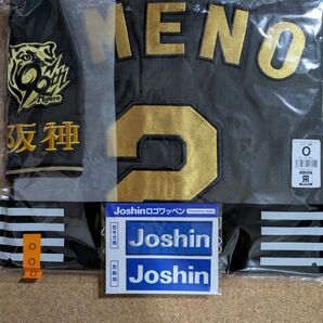 阪神 タイガース レプリカ ユニフォーム ブラック 梅野 O 新品