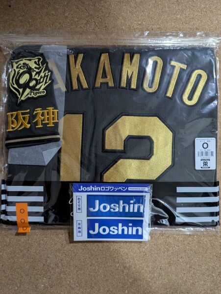 阪神 タイガース レプリカ ユニフォーム ブラック 坂本 O 新品