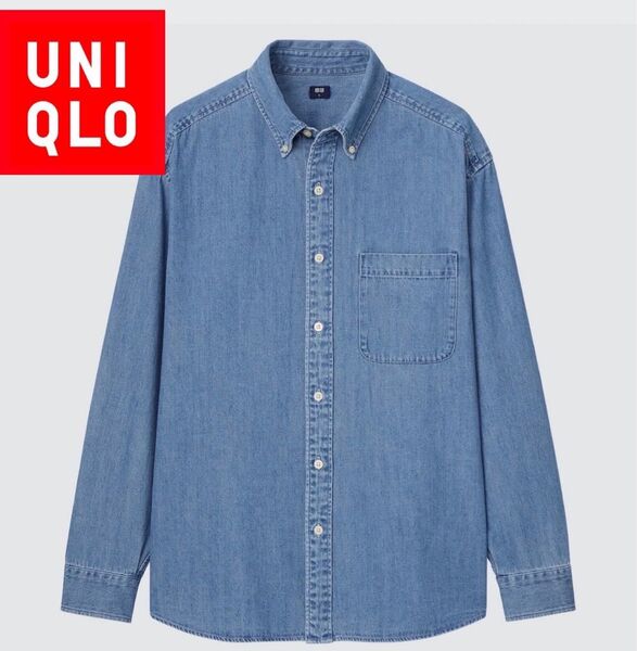 UNIQLOユニクロ デニムシャツ ボタンダウンカラー長袖Lサイズ