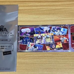 KING OF PRISM タイムマシンチケット EZ DO DANCE