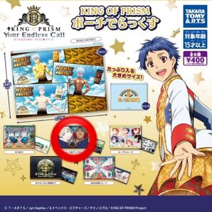 KING OF PRISM ポーチでらっくす 如月ルヰ/大和アレクサンダー