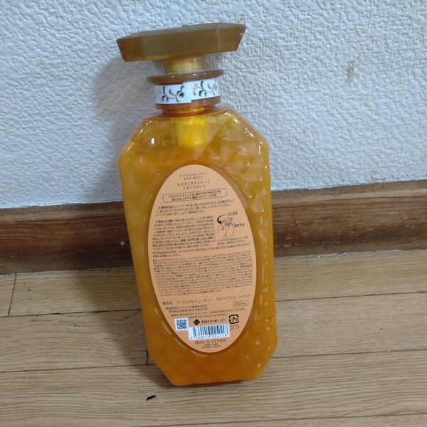 ダイアン パーフェクトビューティー エクストラストレート トリートメント 450ml