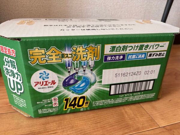 【140個】アリエール 洗濯洗剤 ジェルボール プロ 部屋干し用 詰め替え コストコ