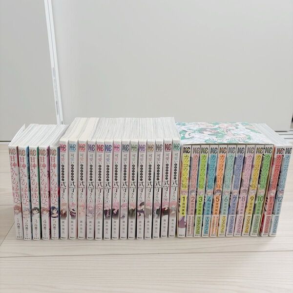 漫画 まとめ売り 31冊 カッコウの許嫁 甘神さんちの縁結び 可愛いだけじゃない式守さん