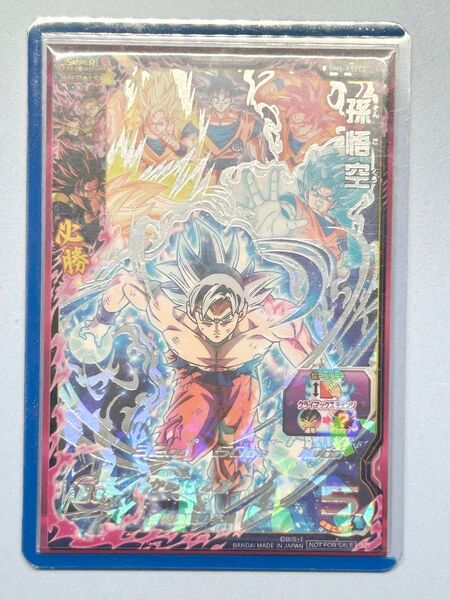 スーパードラゴンボールヒーローズ BM6-ASEC2 孫悟空