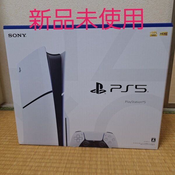 新品未使用 プレイステーション5 PlayStation5 CFI-2000A01 ディスクドライブ搭載モデル