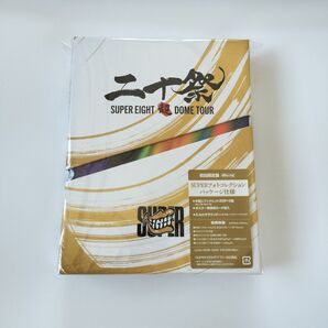 SUPER EIGHT 超DOME TOUR 二十祭 ブルーレイ<初回限定盤> Blu-ray Disc
