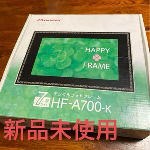 【新品未使用】デジタルフォトフレーム7型Pioneer 写真をいれて大切な人や、両親、祖父母にプレゼントとしてオススメです!