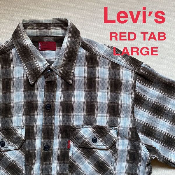 【Levi’s】1970’s RED TAB LARGE. ヴィンテージ チェック柄 長袖 トップス シャツ スモールe レア