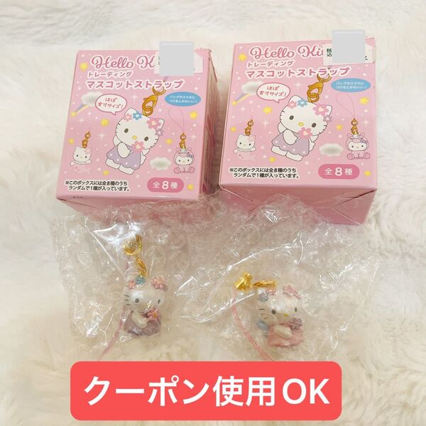 サンリオ ハローキティ トレーディングマスコットストラップ フェアリー パープル フェアリー ピンク