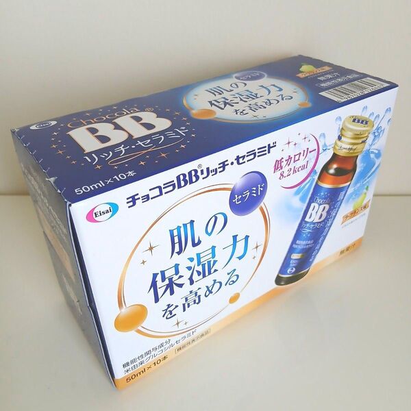 【新品・未開封】エーザイ チョコラBBリッチセラミド ラ・フランス味 50ml×10本