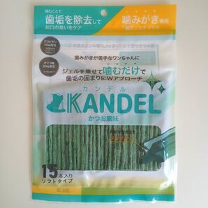 【新品・未開封】ライブナビ KANDEL カンデル ソフトタイプ かつお風味 15本入り ドクターワンデル付属品