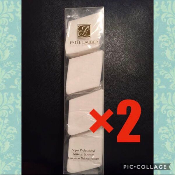 【新品未開封】エスティローダー メイクアップスポンジ 8個セット ESTEE LAUDER