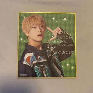 9bic 椚三波人 ジョイポリス 限定 トレカ