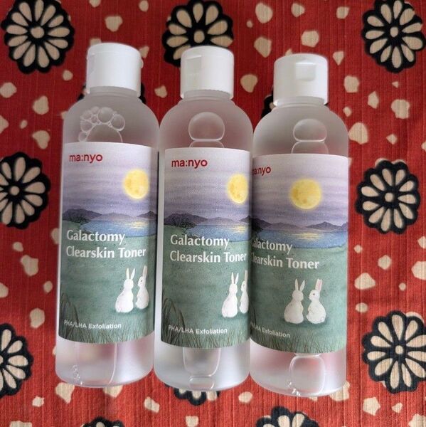 魔女工場 ガラクトミースキントナー210ml 3本セット