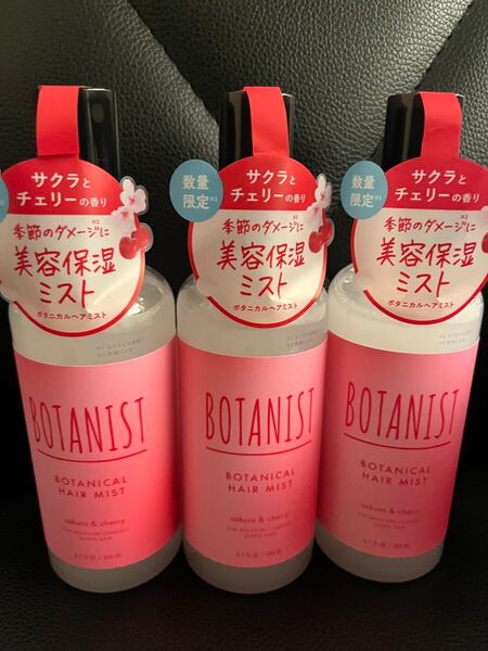 BOTANIST ボタニスト ボタニカル ヘアミスト サクラ&チェリー