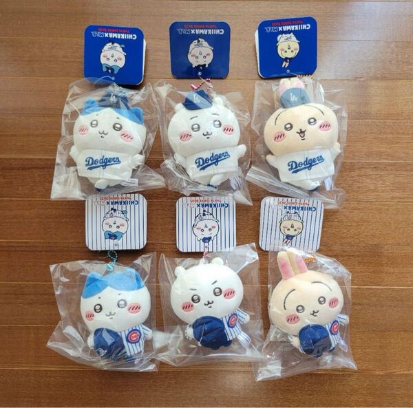 新品未開封 ちいかわ MLB マスコット ドジャース カブス 全6種 コンプリート